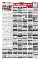 Page-5