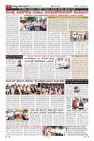 Page-6
