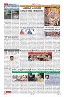 Page-7