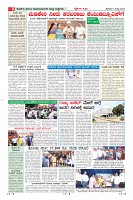 Page-8