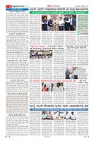 Page-9