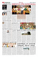 Page-10