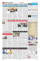 Page-11