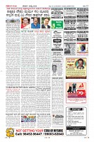 Page-12