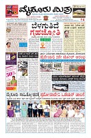 Page-1