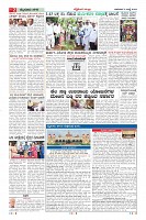 Page-2