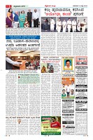 Page-3