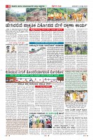 Page-8