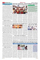 Page-9