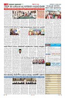 Page-11
