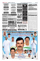 Page-12
