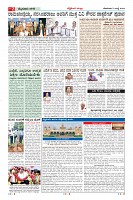 Page-2