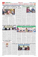 Page-3