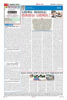 Page-4