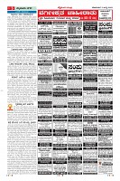 Page-5