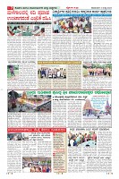 Page-7