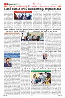 Page-8