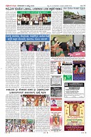 Page-10