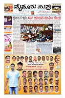 Page-1