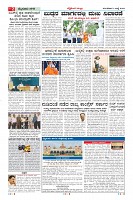 Page-2