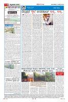 Page-4