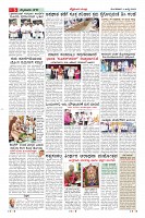 Page-5