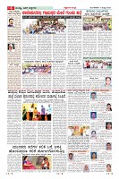 Page-6