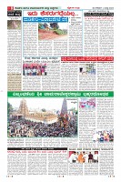 Page-8