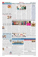 Page-2