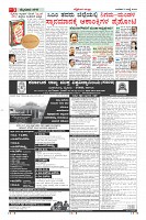 Page-3