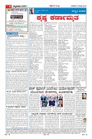 Page-4
