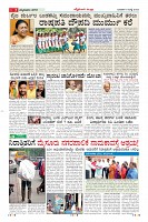Page-7
