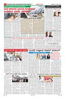 Page-8