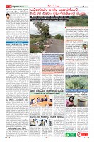 Page-9