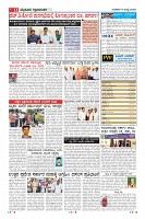 Page-11