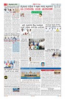 Page-2