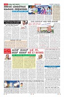 Page-6