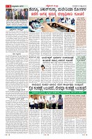 Page-9
