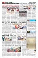 Page-11