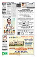 Page-12