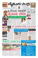 Page-1