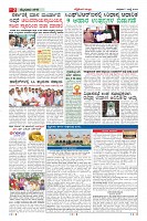 Page-2