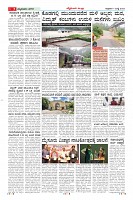 Page-7