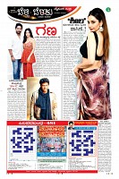 Page-10