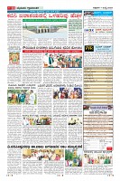 Page-11