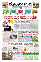 Page-3