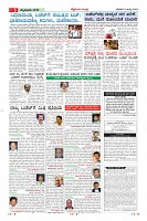 Page-5