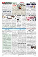 Page-6