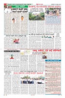 Page-8
