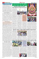 Page-9